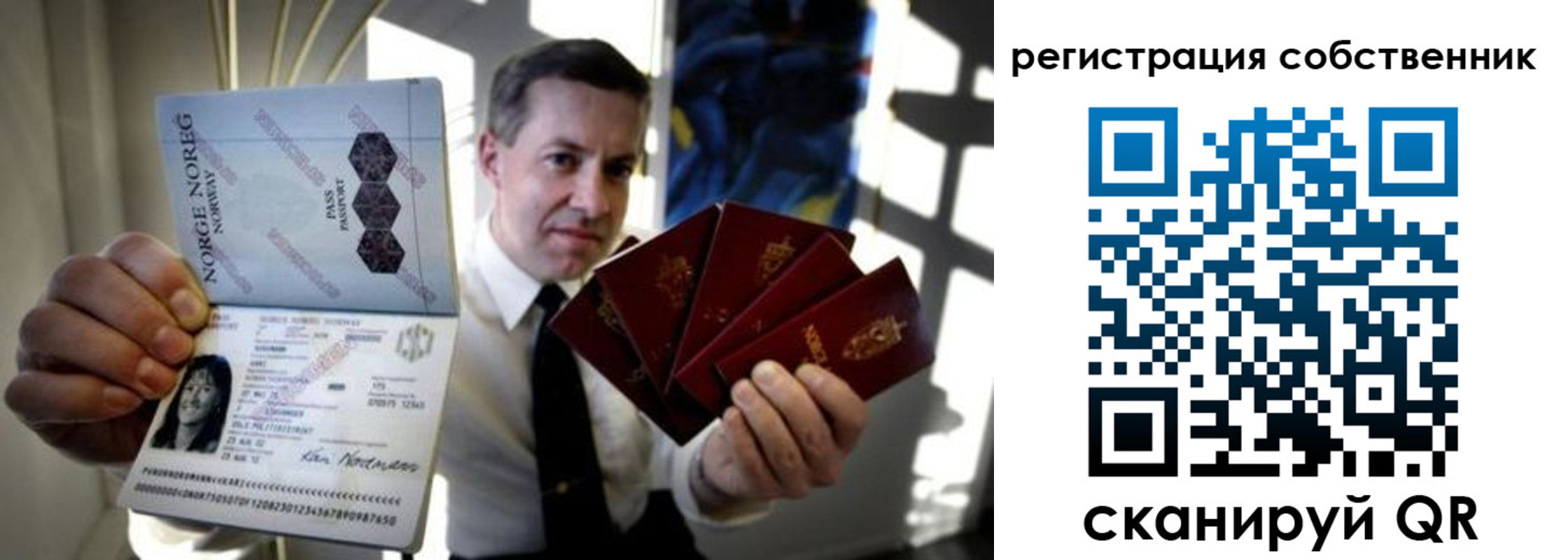 регистрация для дет. сада в Гвардейске