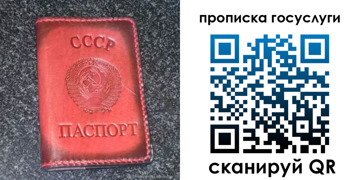 временная регистрация гарантия в Гвардейске